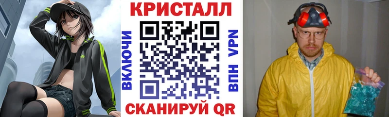 МЕГА маркетплейс  где купить наркоту  Кыштым  Амфетамин 97% 