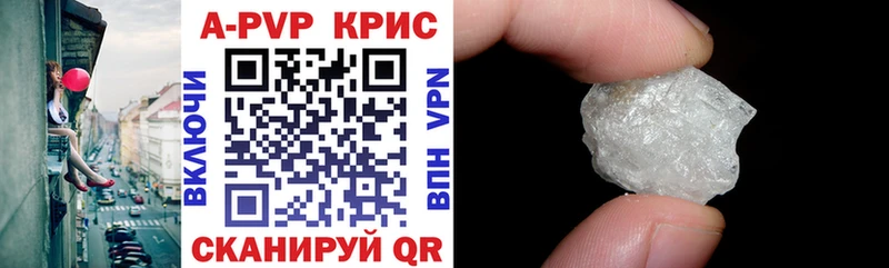 Alpha PVP VHQ  Кыштым 