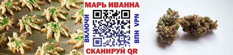купить наркоту  Кыштым  МЕГА как зайти  Canna-Cookies марихуана 