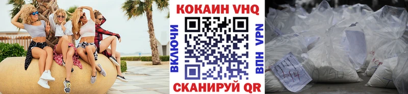 что такое наркотик  Кыштым  Кокаин Боливия 