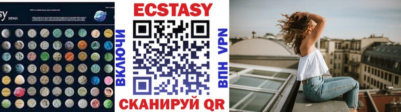 купить наркоту  Кыштым  ЭКСТАЗИ VHQ 