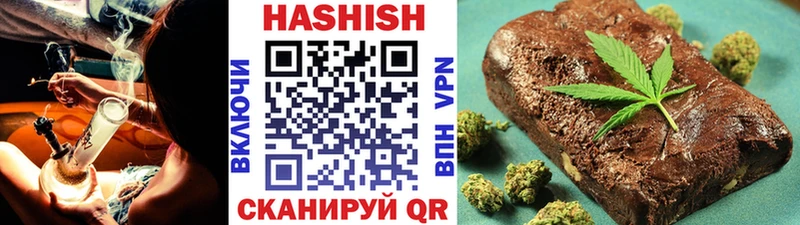 ГАШИШ гашик  Кыштым 