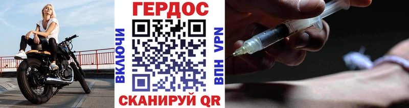 сколько стоит  Кыштым  MEGA ссылка  Героин Heroin 