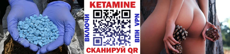 КЕТАМИН ketamine mega онион Кыштым купить сайты