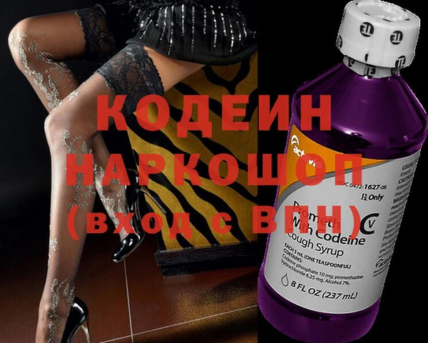 PSILOCYBIN Рославль