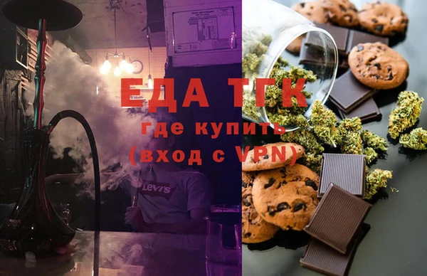 сатива Россошь