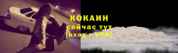 кокаин премиум Алзамай