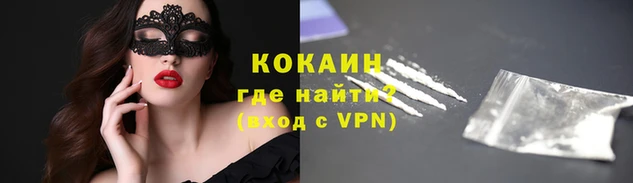 кокаин колумбия Алексин