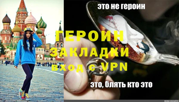 PSILOCYBIN Рославль
