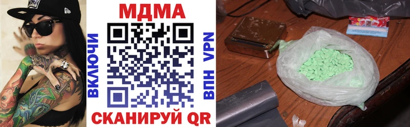 цена наркотик  Кыштым  MDMA кристаллы 