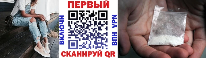 наркота  Кыштым  omg как зайти  Первитин витя 