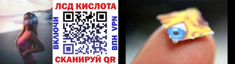 Марки 25I-NBOMe 1,5мг  Кыштым 