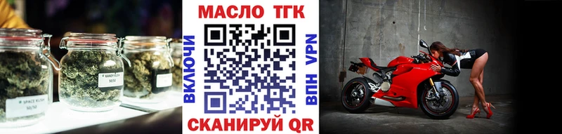 ссылка на мегу рабочий сайт  Кыштым  Дистиллят ТГК Wax 